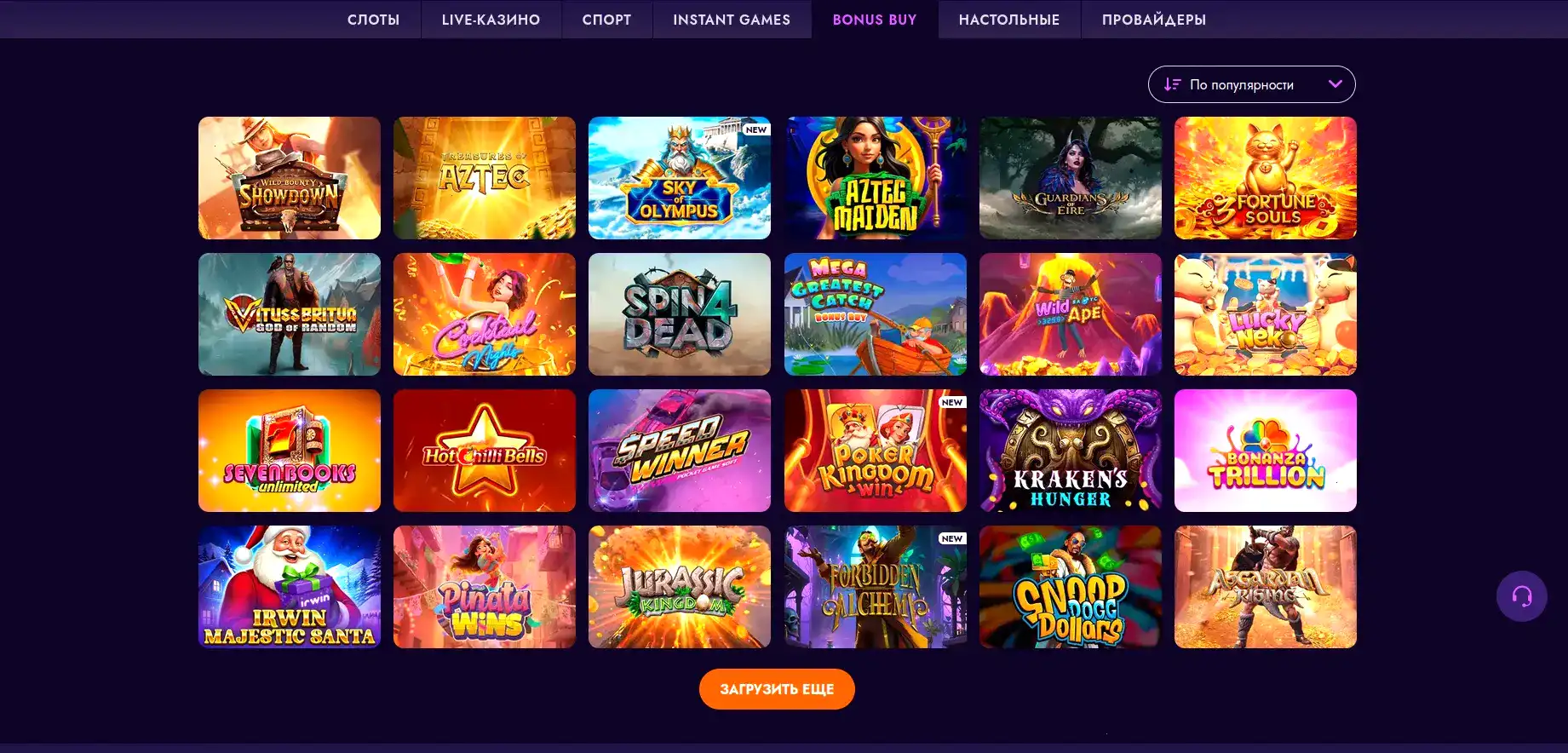 Интерфейс Apex Spins casino на смартфоне
