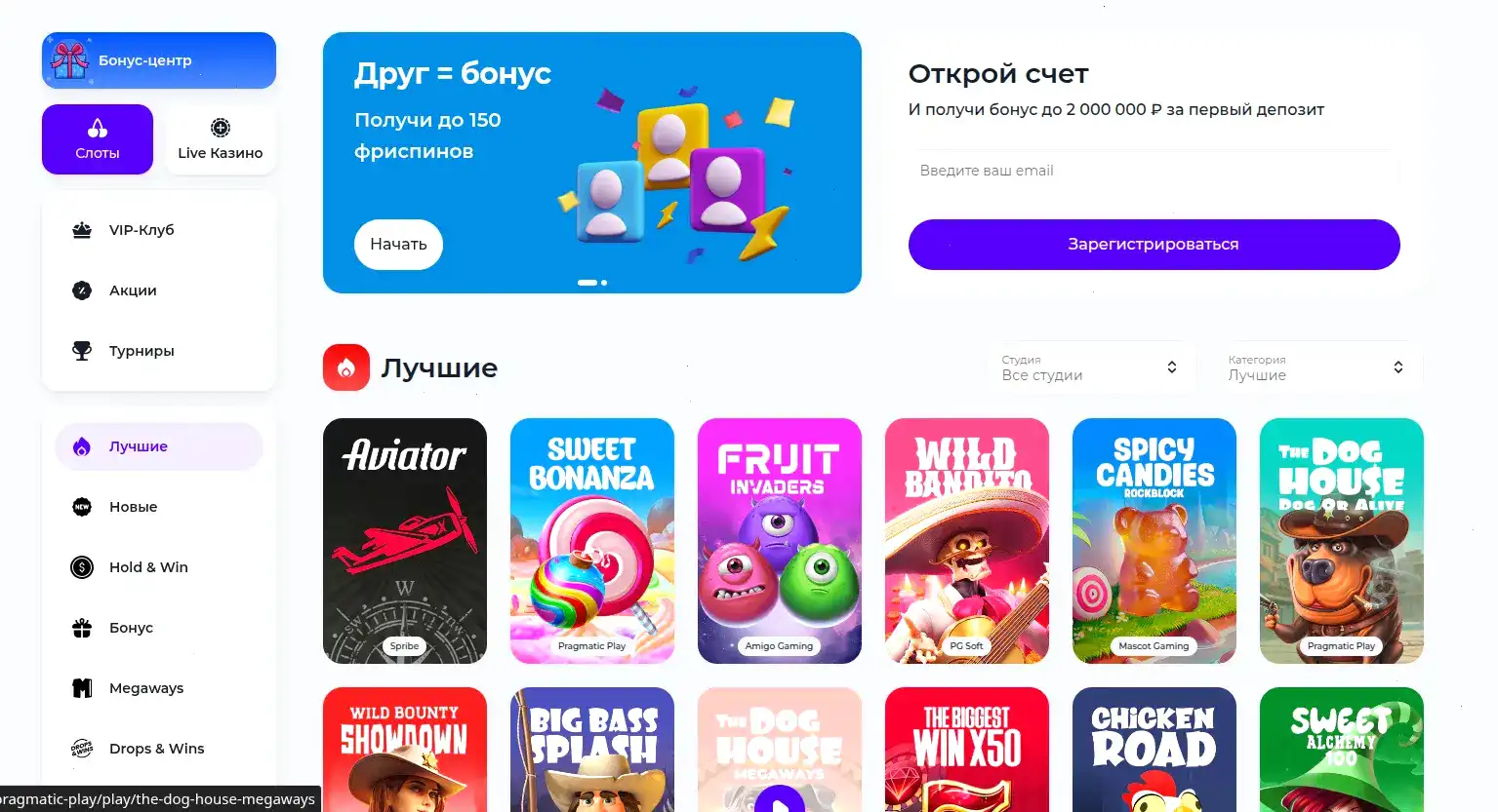 Джекпот слоты Апекс Спинс